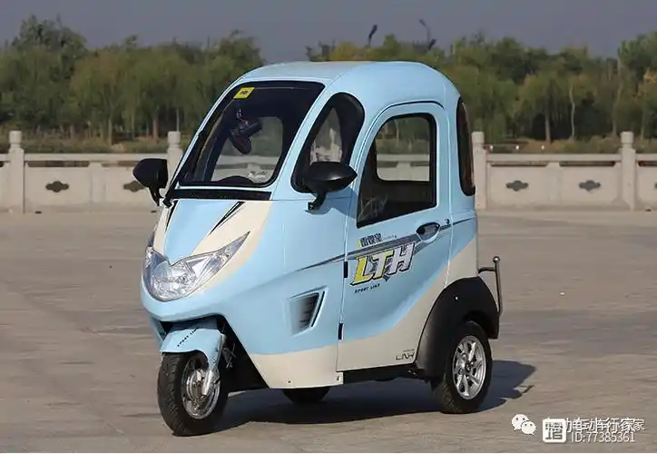 价格3400起3款全封闭式电动三轮车适合老年人最大续航190km