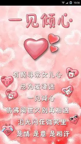 一见倾心(书名)