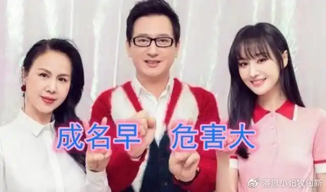 郑爽被曝出现经济危机四大铁杆好友却无动于衷