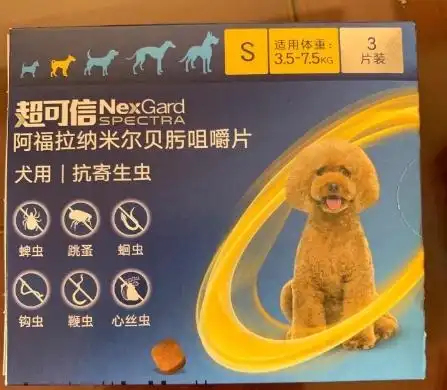 超可信阿福拉纳米尔贝肟咀嚼片是真的吗