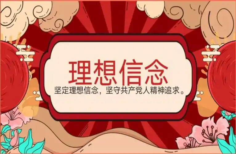 机械学院习研会开展坚定理想信念汇聚奋进力量做青春追梦者主题教育
