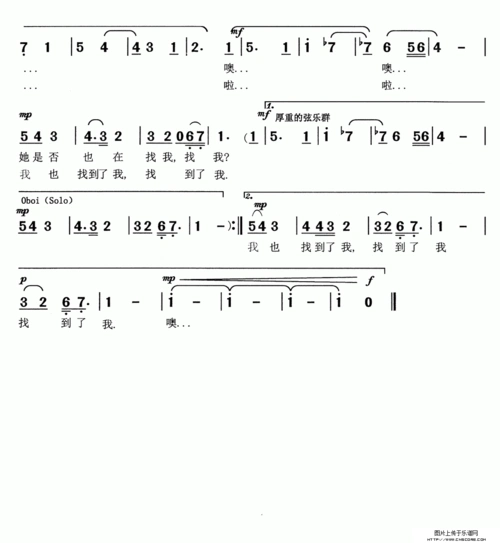 大馒头简谱_大馒头儿歌简谱