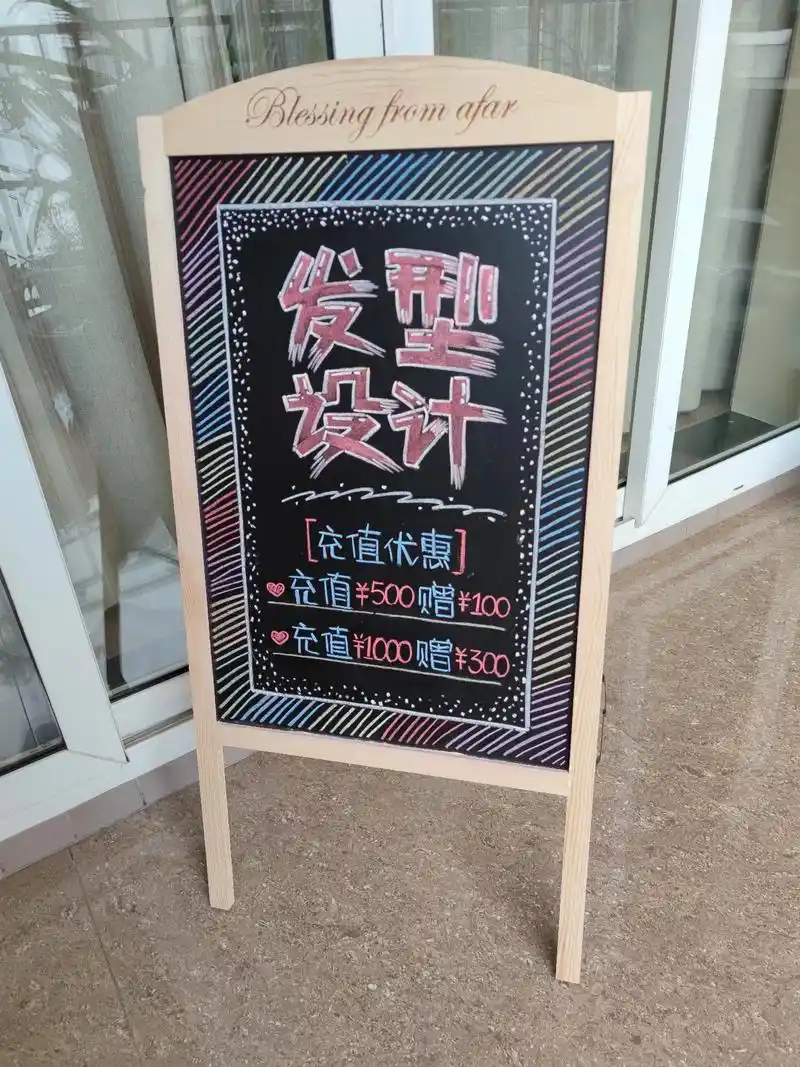 理发店黑板手绘pop,发型设计,会员充值招牌#手绘pop海报 - 抖音