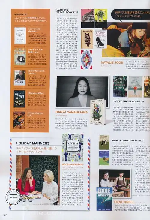 vogue杂志,下载vogue杂志2014年1月(日本) 电子杂志,在线看 - 麻豆儿