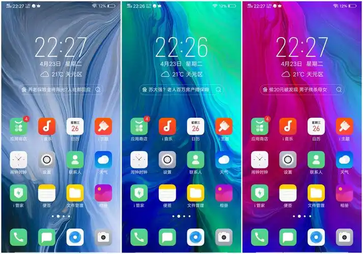 【壁纸分享】oppo reno内置壁纸分享