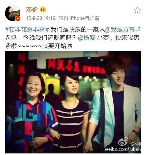 两人合作三次,邓伦甜蜜表白,网友:男帅女靓,般配_杨紫