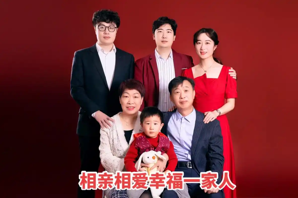 缘分让我们在一起#最美全家福照片 #记录真实生活 - 抖音