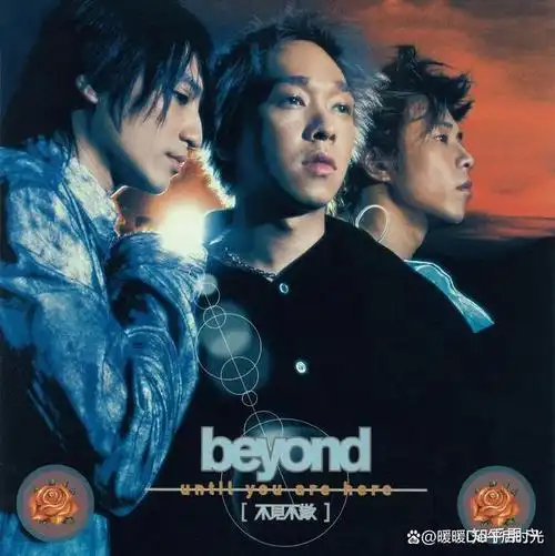 beyond三人时期作品风格逐渐转变搜索话题全勤挑战赛11月