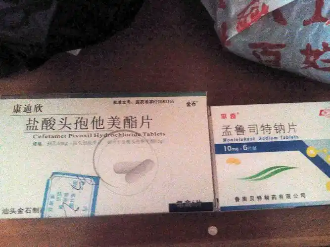 月经期间可以吃盐酸头孢和孟鲁司特钠片吗?还有那颗