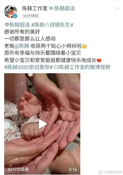 陈赫与妻子张子萱,女儿安安一同用双手小心翼翼地包裹住二胎宝宝的小