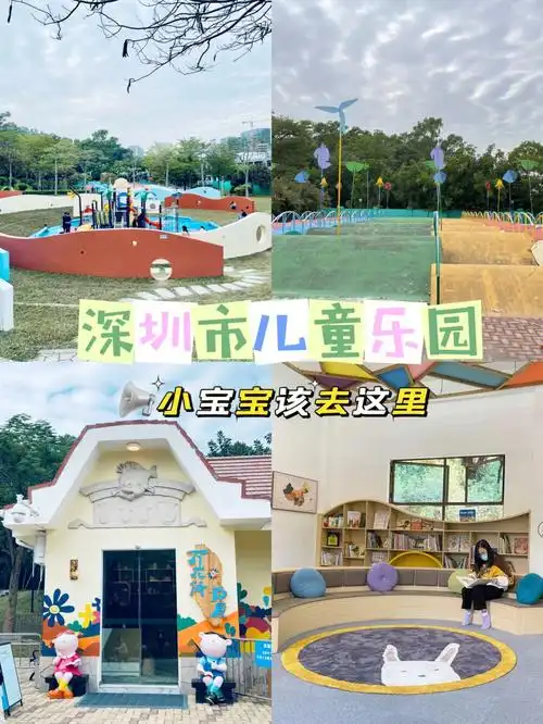 深圳市儿童乐园,身高不够的宝宝也能玩的嗨