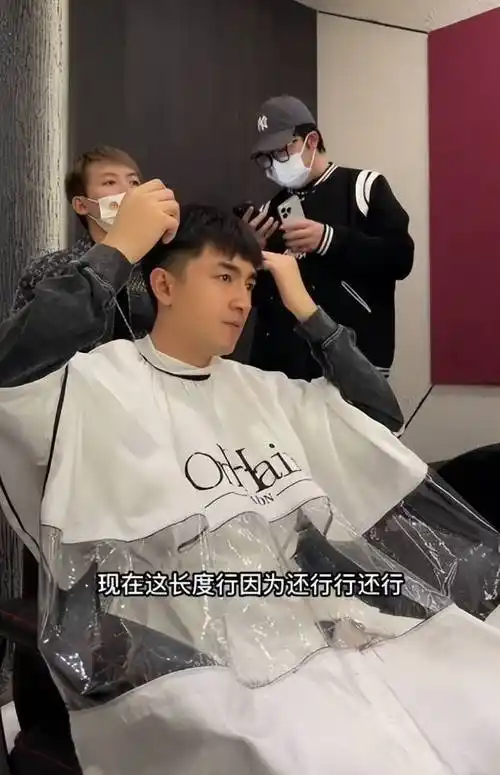 要不然就会支棱起来不好看了,这样的发型长度也正好适合林更新