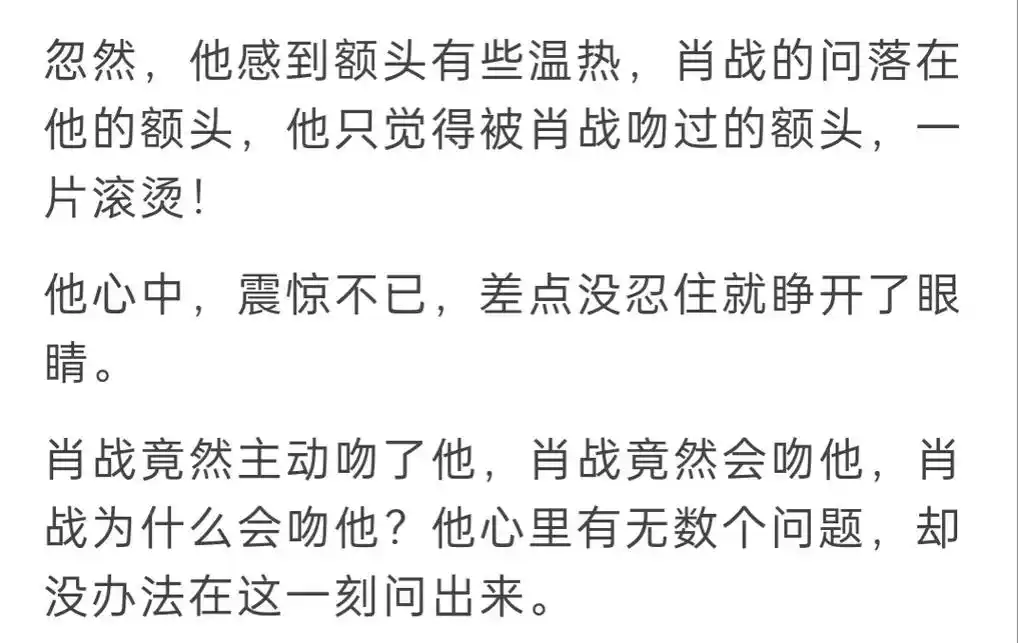 再喜欢我好不好,哪怕是利用我,报复我,也可以!#战山为王 # - 抖音