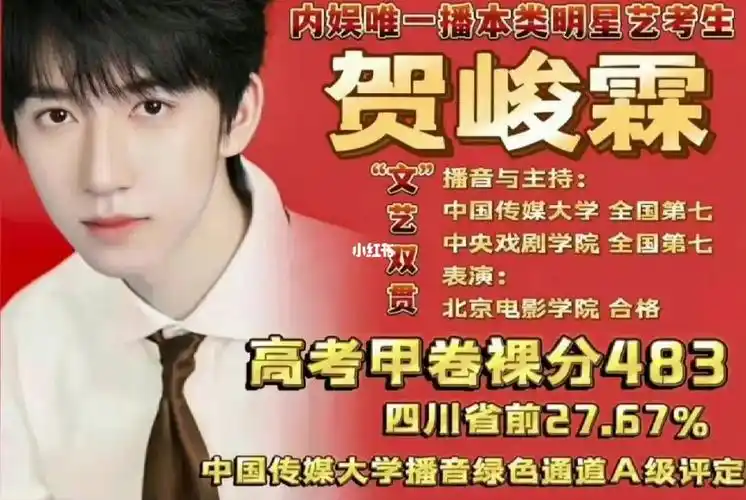 贺峻霖语录壁纸