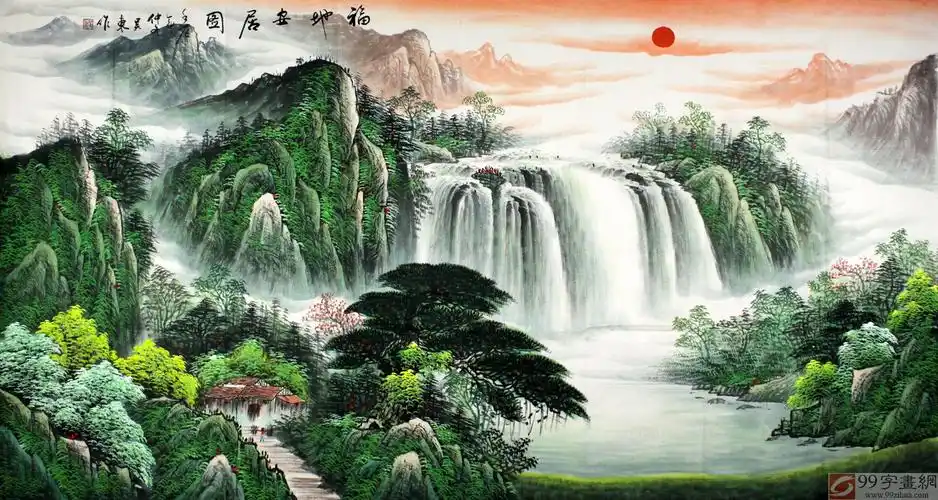 【已售】吴东六尺聚宝盆山水画《福地安居图》