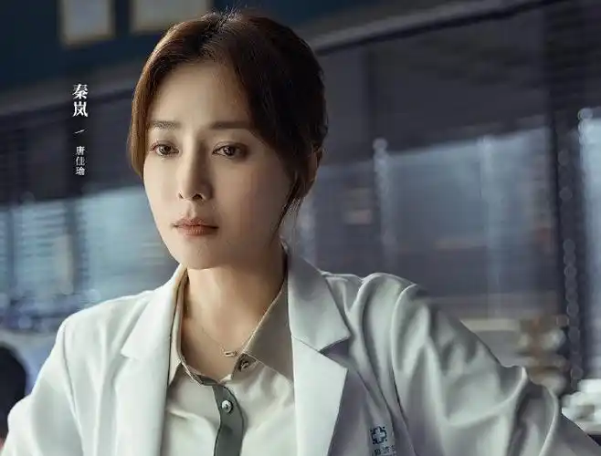 秦岚医生手术服造型