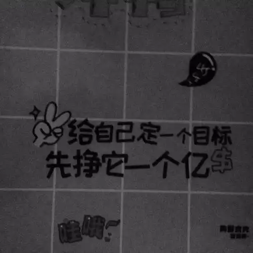 抖音热门朋友圈背景图