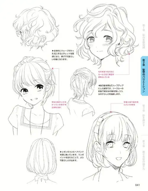 绘画教程各种情景下头发动态 #头发   #速写   #线稿   #二次元