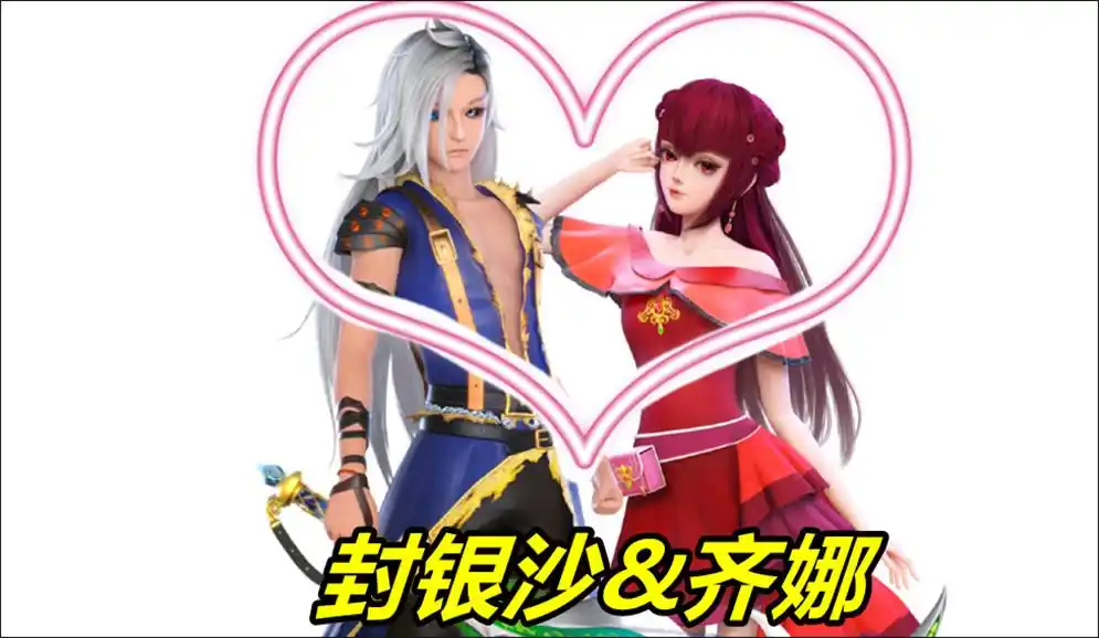 原创叶罗丽假如以下5对cp可以结婚你会支持哪一对第五对争议大