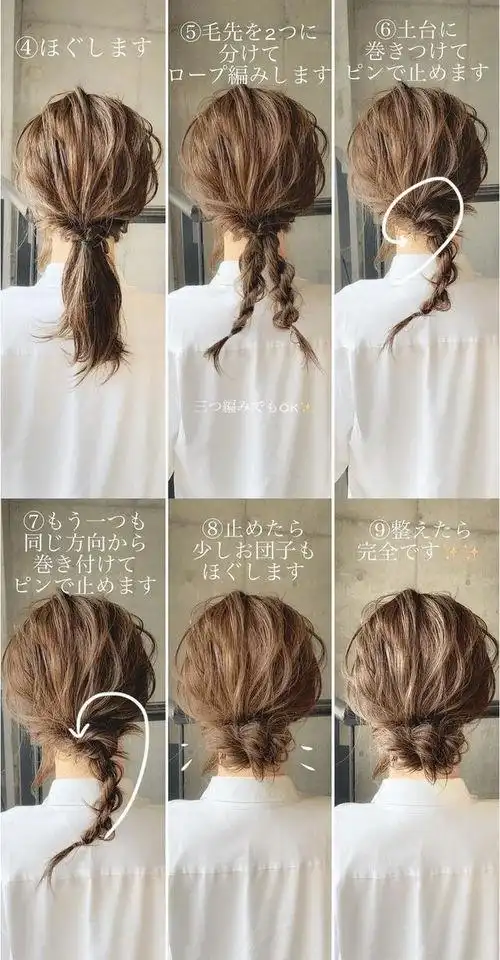 中长发怎么扎好看 简单编发盘发图解