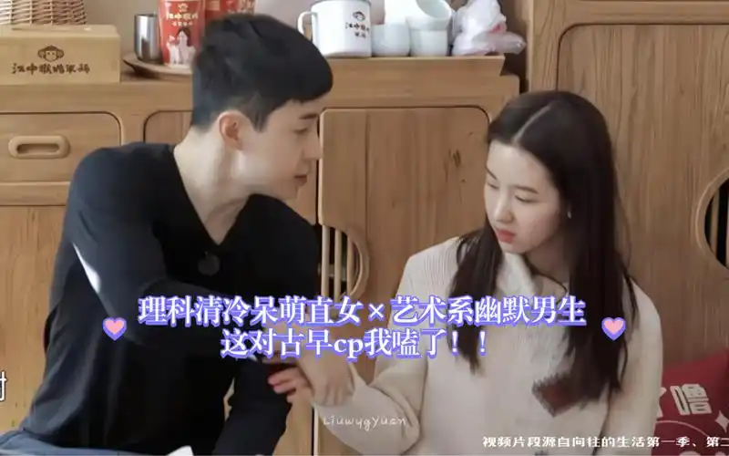 「hdcp」「刘宪华×陈都灵」救命…这怎么颇有一种笨蛋情侣的感觉!