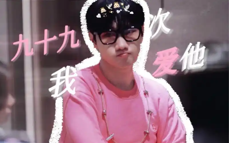 【汪苏泷】怎么会有人唠嗑都这么可爱!