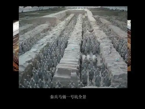 兵马俑介绍ppt_word文档在线阅读与下载_无忧文档