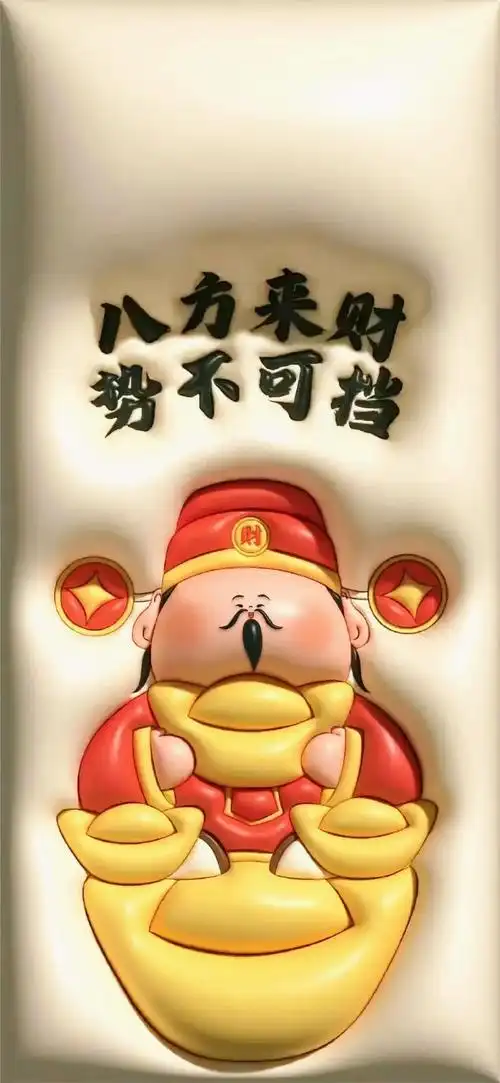 本周狗屎运最旺的星座top4##水逆接好运##壁纸