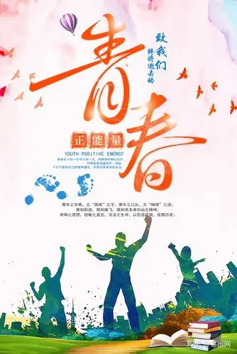 粉色水彩致青春海报1.