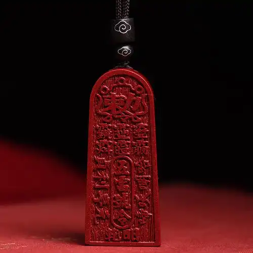 道教用品五雷符 天然朱砂旗舰店吊坠女护身符挂件男项链道家饰品 紫金