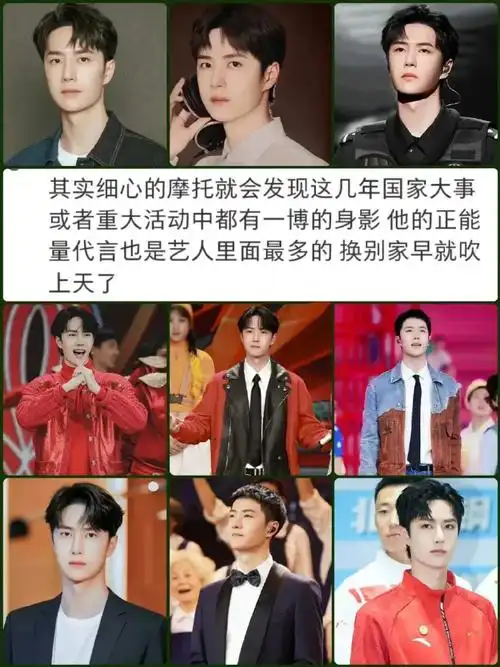 王一博##王一博渐变色外套