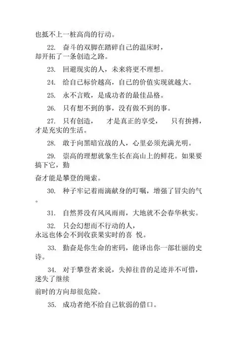 100句超酷的抖音个性签名文案说说句子