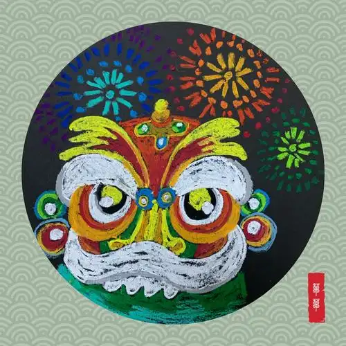 b绘画～第17课:色彩-年兽