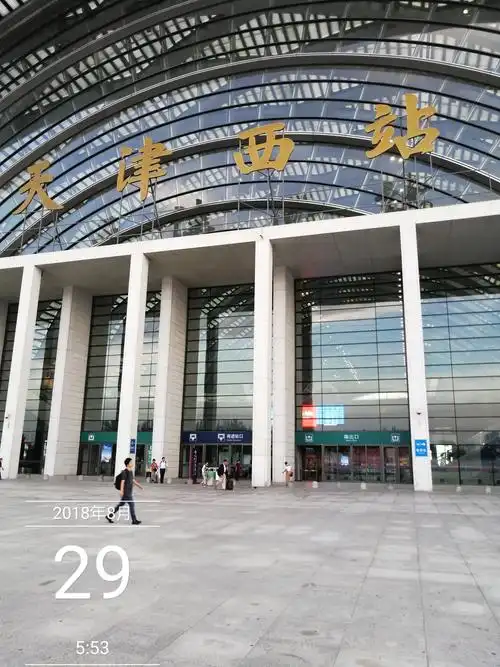 微运轨迹10天津西站(简)