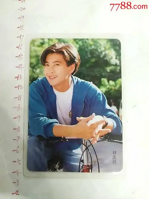 林志颖_明星照片/写真_古艺轩捌【7788收藏__收藏热线】