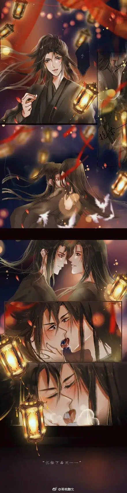 天涯客温客行周子舒