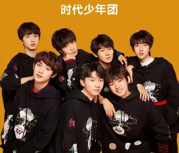 严浩翔哪吒造型(时代少年团是限定团吗,他们解散了吗?