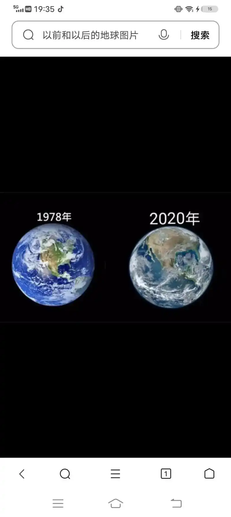 探索宇宙 #地球 #人类是不是宇宙唯一的文明 #天文知识科 - 抖音