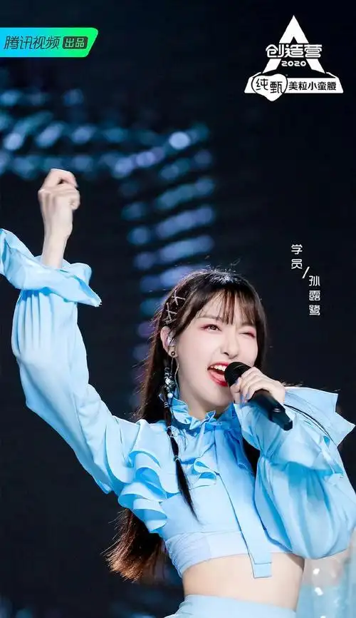 创造营2020美女学员剧照图片