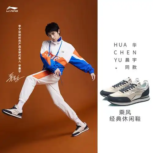 华晨宇同款李宁休闲鞋女鞋乘风网面透气鞋子轻便阿甘鞋女款运动鞋