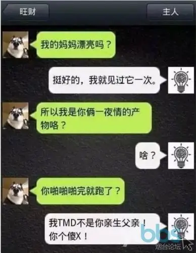 如果二哈会发微信!"主人你快回来,小区楼下有只萨摩耶……"