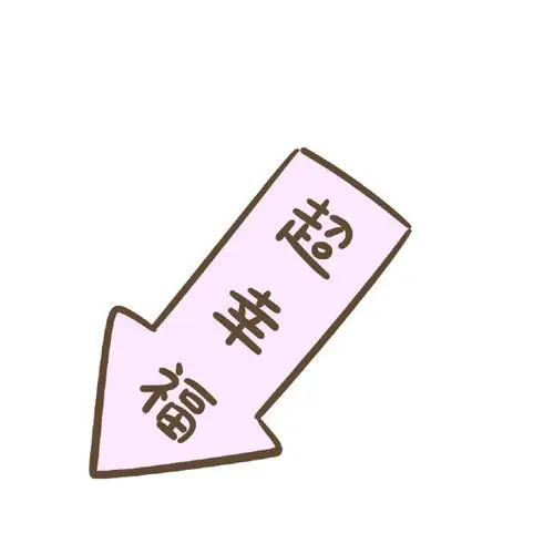 九宫格配图‖可爱风,小清新‖单图