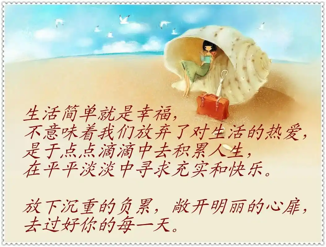 流云百合花一样的小姑散文