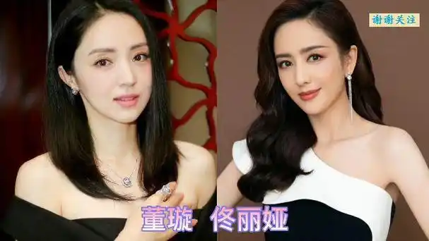 看上去比同胞兄弟姐妹还像!|董璇|李沁|王珞丹|佟丽娅_网易订阅