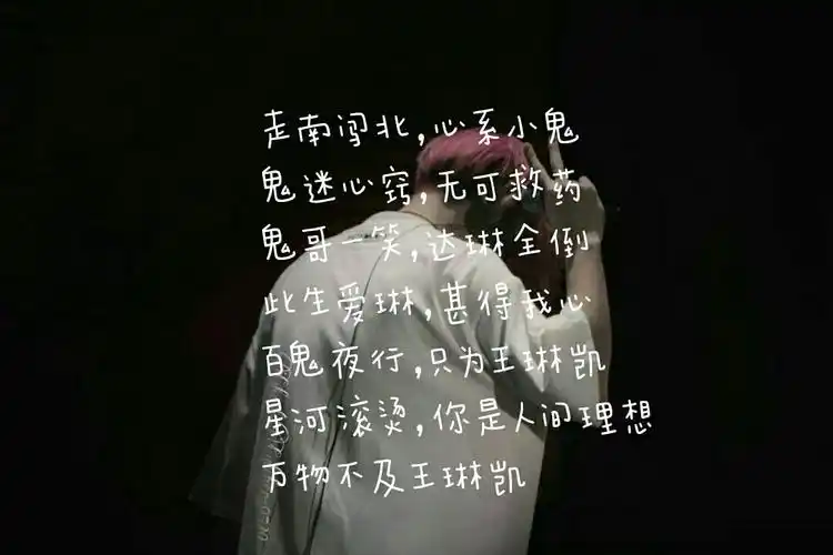 小鬼王琳凯文案_白衬衫_脏辫_牛仔裤_小鬼王琳凯_影视