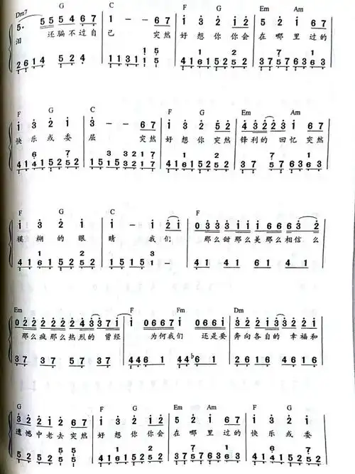 突然好想你钢琴即兴伴奏谱