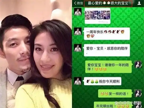 小默先生的前女友发现前男友和叶璇交往后,公开了曾经与小默先生交往