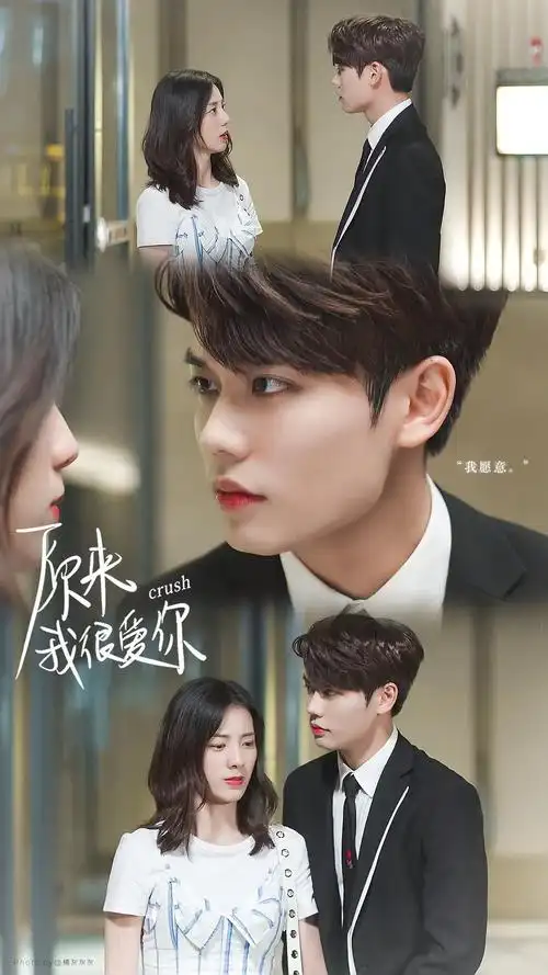 原来我很爱你真的甜好多亲吻拥抱我爱原声林彦俊新标签苏念衾