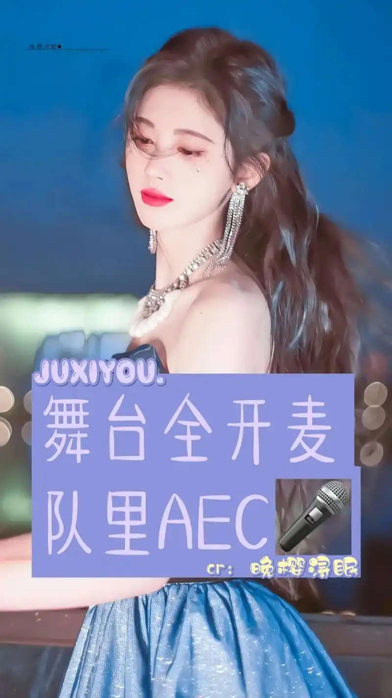 鞠婧祎 |ys@mj总创.林祎aa 文案yc@鞠玖曦 #鞠 - 抖音