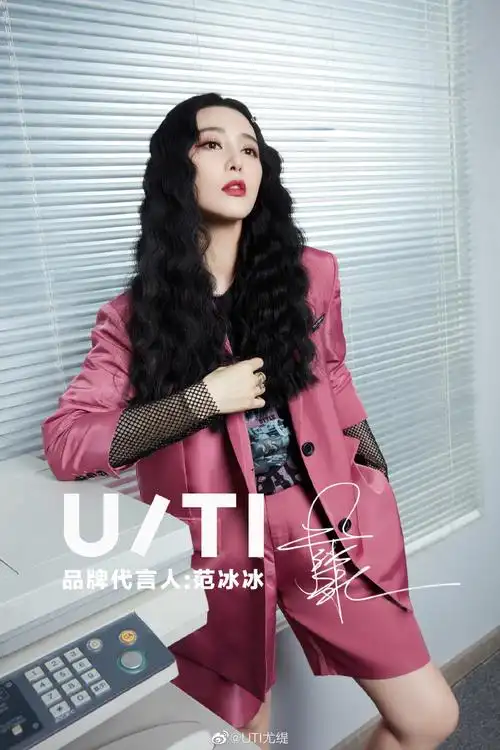 u/ti品牌代言人范冰冰##范冰冰新年代言